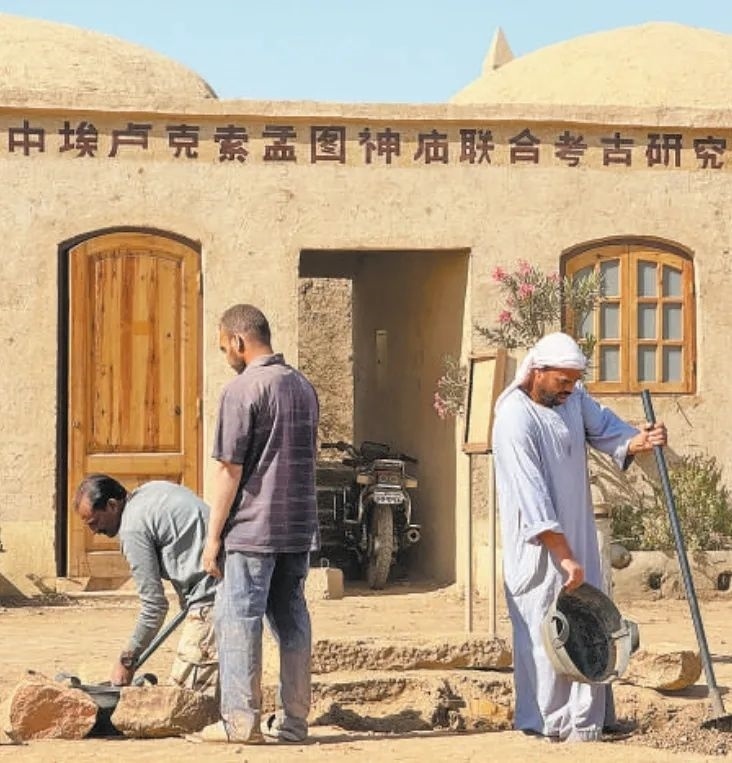 中埃（及）盧克索孟圖神廟聯(lián)合考古項(xiàng)目在考古發(fā)掘、文物保護(hù)等方面，不斷統(tǒng)一技術(shù)標(biāo)準(zhǔn)，互學(xué)互鑒理念方法，推動(dòng)神廟實(shí)地景象和出土文物重現(xiàn)于世人面前。圖為工作人員在項(xiàng)目現(xiàn)場(chǎng)進(jìn)行發(fā)掘清理工作。新華社記者 王東震 攝