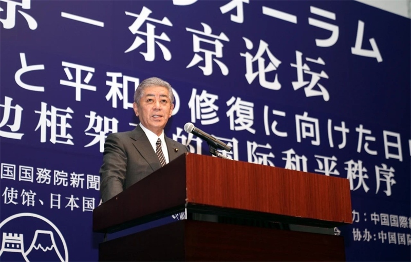 日本外相巖屋毅致辭。主辦方供圖