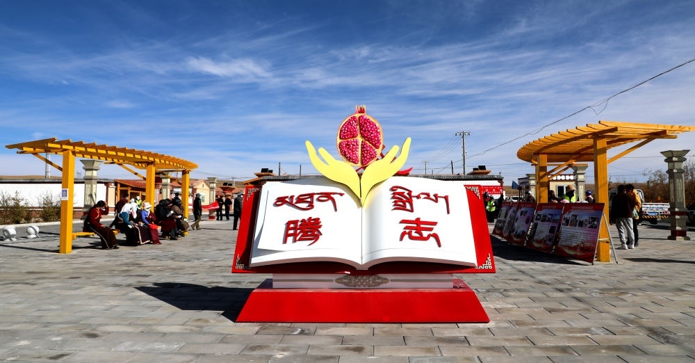 圖為今年9月拍攝的騰志廣場。（剛察縣融媒體中心供圖）