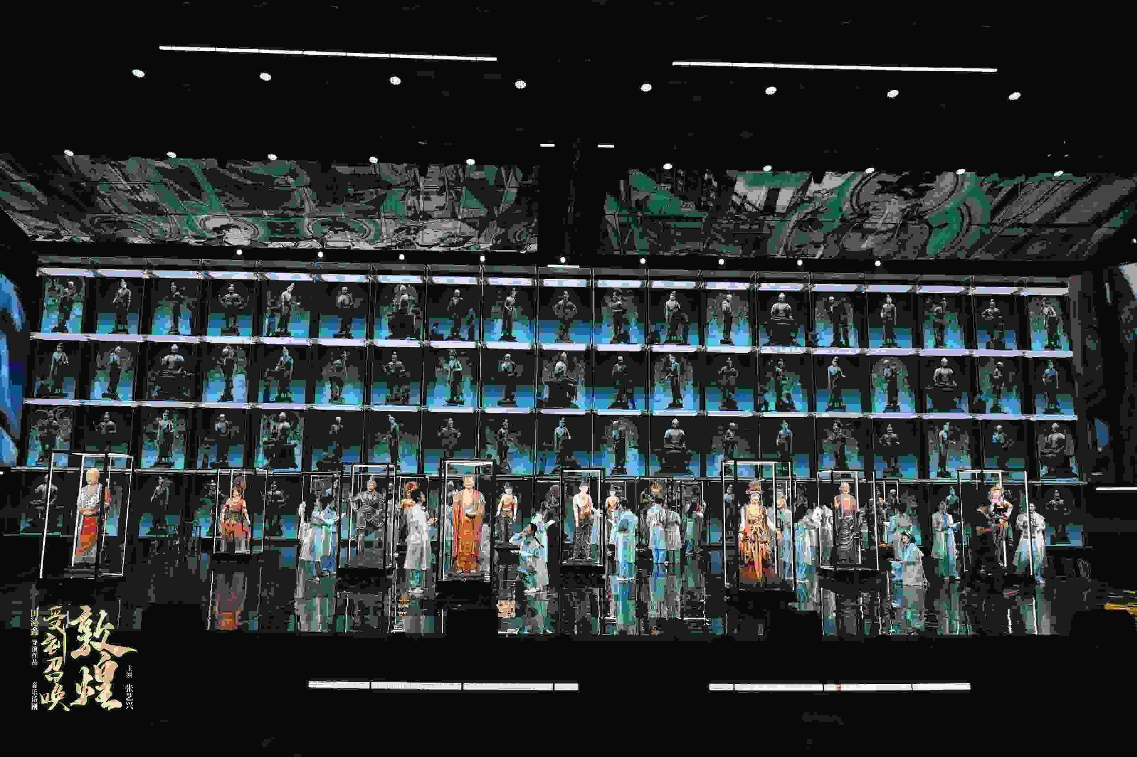 《受到召喚·敦煌》彩排照。中國國家話劇院供圖