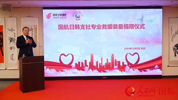國航日韓支社社長馮力擔(dān)任主持人。人民網(wǎng) 蔣曉辰攝