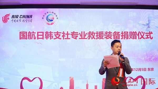 龍公益會(huì)長劉勇致辭。人民網(wǎng) 蔣曉辰攝