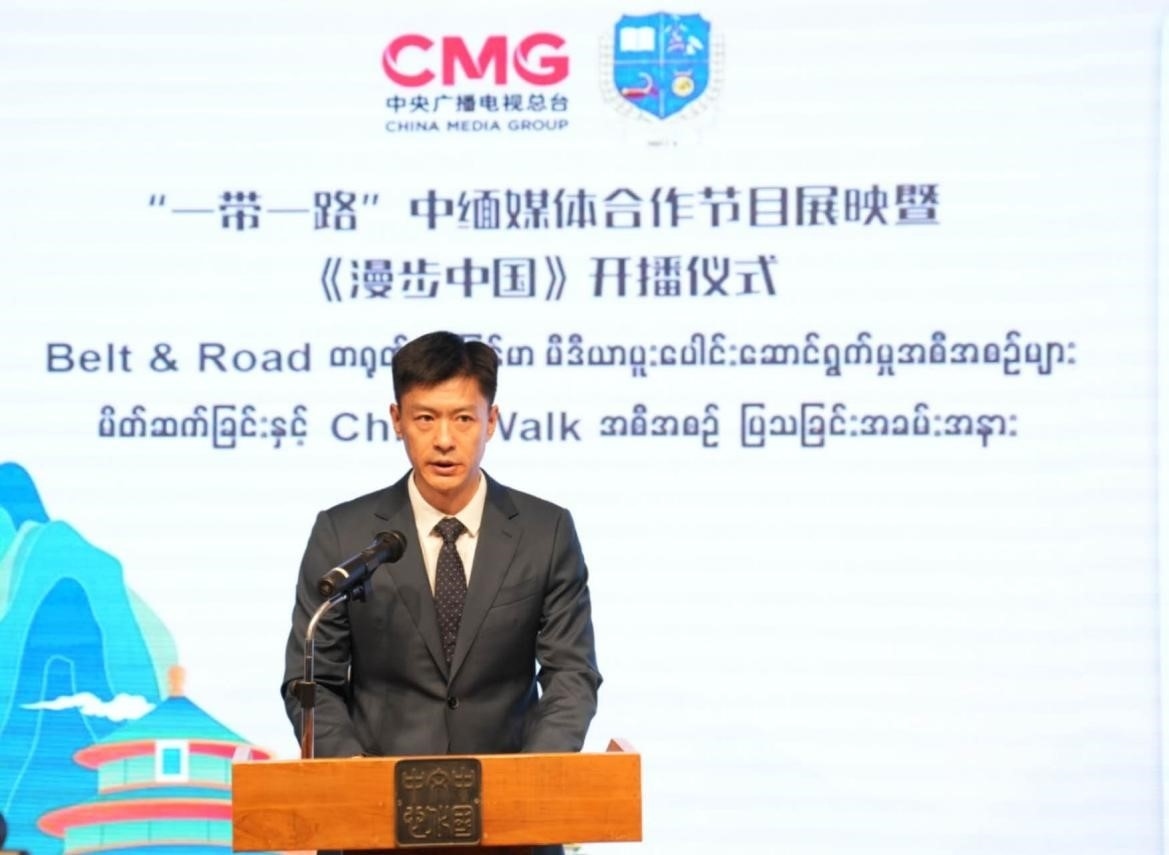 中國(guó)駐緬甸大使館公參鄭志宏發(fā)表致辭。主辦方供圖