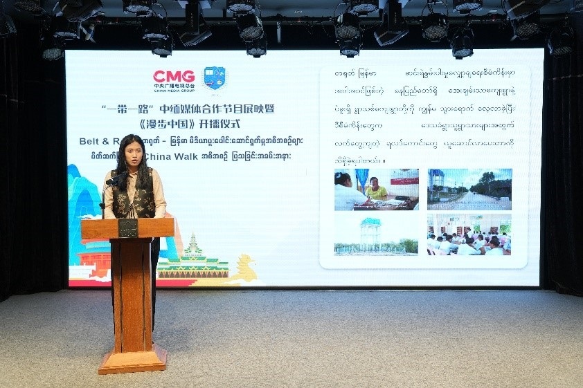 總臺(tái)亞非中心駐緬甸首席記者莫小欣發(fā)言。主辦方供圖