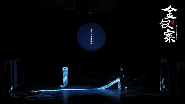 《金釵案》劇照。中國(guó)國(guó)家話劇院供圖