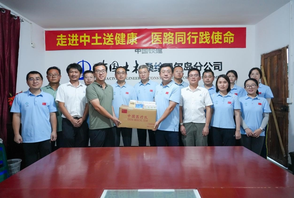 陳煒隊長代表醫(yī)療隊向中土公司捐贈藥品。中國土木供圖