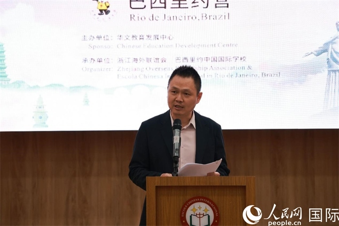 中國(guó)駐里約總領(lǐng)館副總領(lǐng)事王尉育在閉營(yíng)儀式上致辭。人民網(wǎng)記者 陳海琪攝