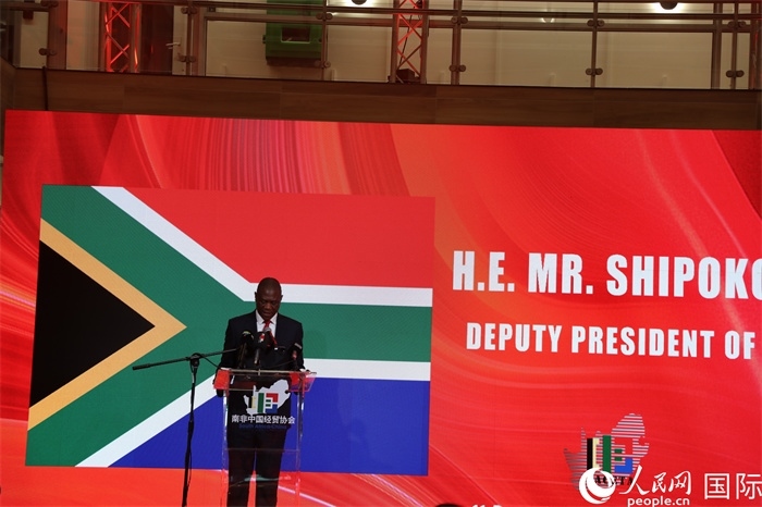 南非副總統(tǒng)馬沙蒂萊現(xiàn)場致辭。人民網(wǎng)記者 戴楷然攝