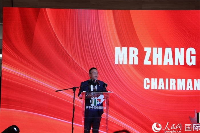 南非中國經(jīng)貿(mào)協(xié)會會長張朝陽現(xiàn)場致辭。人民網(wǎng)記者 戴楷然攝
