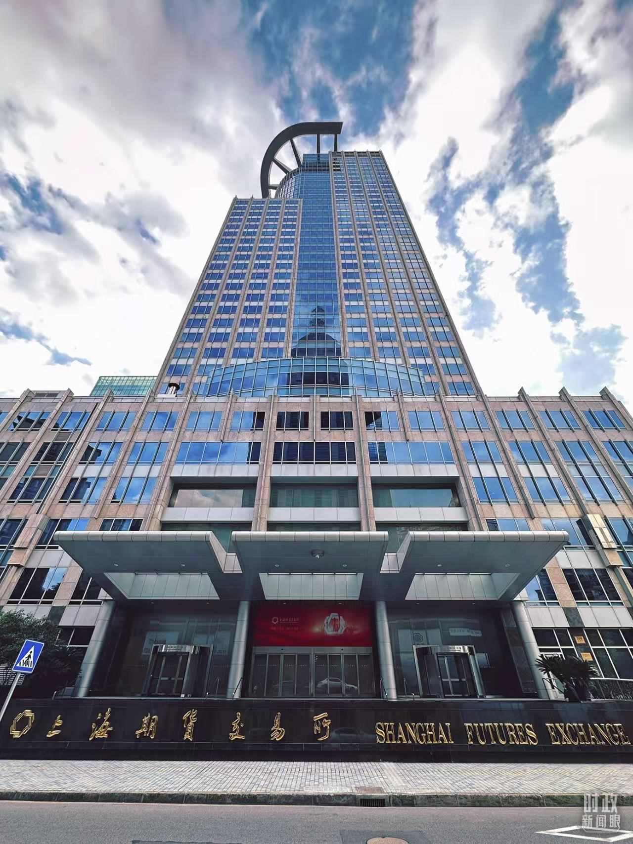△上海期貨交易所。（總臺央視記者范凱拍攝）