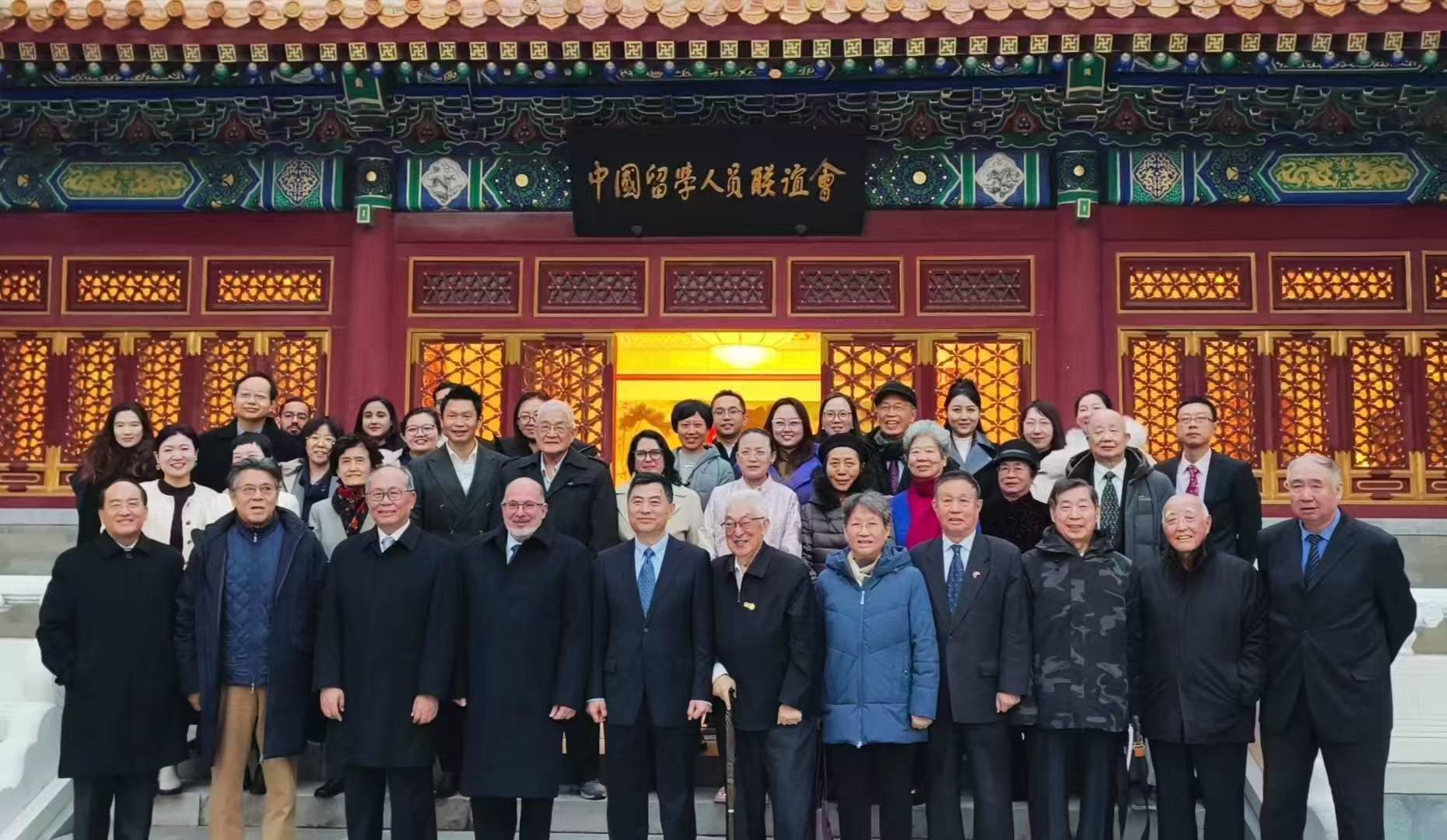 “紀(jì)念首批中國學(xué)生赴古巴留學(xué)暨中古開啟教育合作60周年座談會(huì)”在京舉辦。主辦方供圖