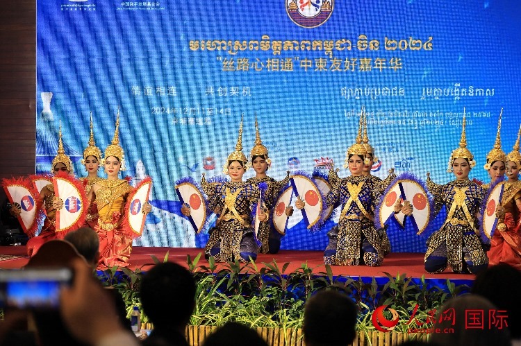 活動現(xiàn)場，上演了精彩的柬埔寨傳統(tǒng)舞蹈。人民網(wǎng)記者 白元琪攝