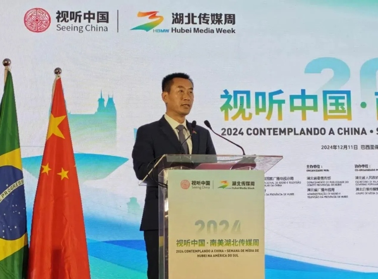 中國(guó)駐巴西圣保羅總領(lǐng)事館副總領(lǐng)事田玉震在開(kāi)幕式上致辭。 中國(guó)駐巴西圣保羅總領(lǐng)事館供圖