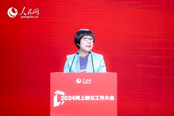 人民網(wǎng)黨委委員、監(jiān)事會(huì)主席唐維紅致辭。人民網(wǎng) 鄂智超攝