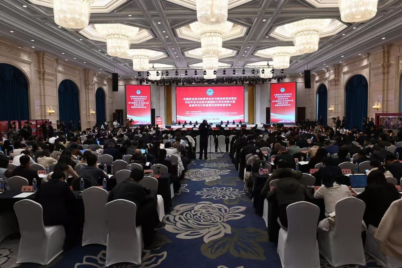 會議現(xiàn)場。