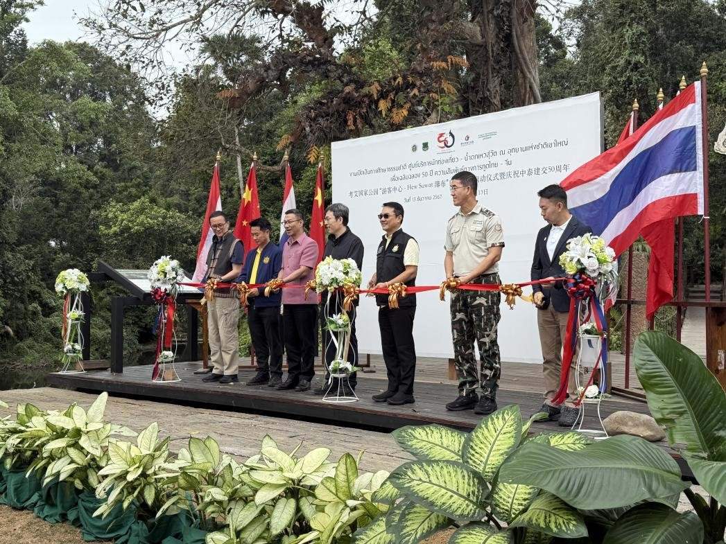 與會嘉賓在啟用儀式上共同剪彩。 人民網(wǎng)記者 張矜若攝