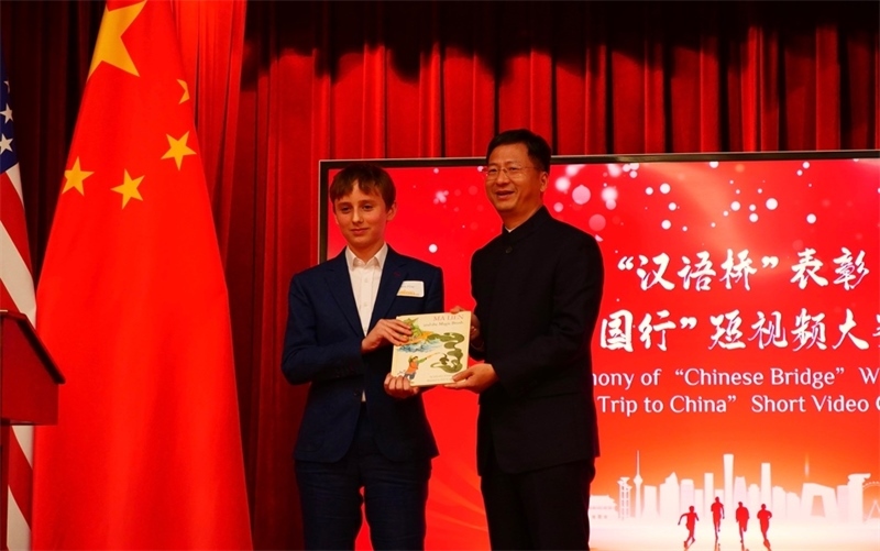 方平山向駐舊金山總領(lǐng)事張建敏贈(zèng)書(shū)。李鑫江攝