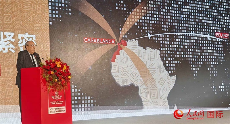 摩洛哥駐華大使阿卜杜勒卡迪爾·安薩里在發(fā)布會上致辭。人民網記者 李琰攝