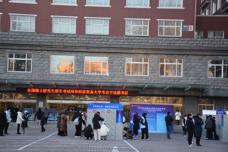 對外經(jīng)濟(jì)貿(mào)易大學(xué)考點(diǎn)前為考生專門設(shè)置存包處。潘寒冰 攝