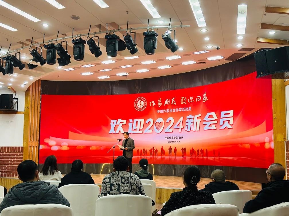 12月23日上午，中國(guó)作協(xié)“作家活動(dòng)周”歡迎儀式在京舉行。新華社記者余俊杰 攝