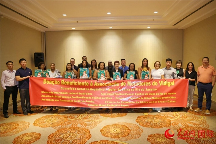 當(dāng)?shù)貢r(shí)間12月20日，中國駐里約熱內(nèi)盧總領(lǐng)館聯(lián)合領(lǐng)區(qū)主要華僑華人社團(tuán)舉行慈善捐贈(zèng)活動(dòng)。人民網(wǎng)記者 陳海琪攝