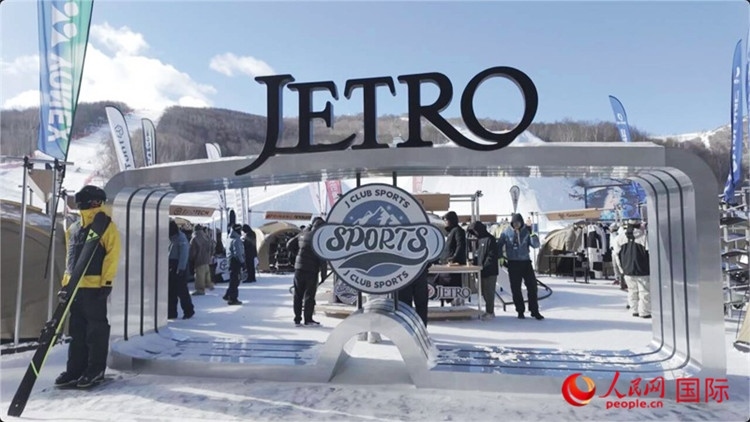 “日本冬季運(yùn)動(dòng)品牌體驗(yàn)活動(dòng)”現(xiàn)場。人民網(wǎng)記者 袁蒙攝