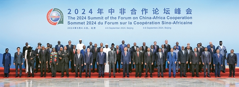 2024年9月5日上午，國家主席習近平在北京人民大會堂出席中非合作論壇北京峰會開幕式并發(fā)表主旨講話。這是開幕式前，習近平同出席峰會的外方領導人集體合影。 新華社記者 饒愛民/攝