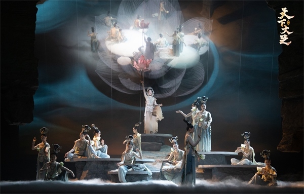 舞劇《天下大足》劇照。中國(guó)東方演藝集團(tuán)供圖