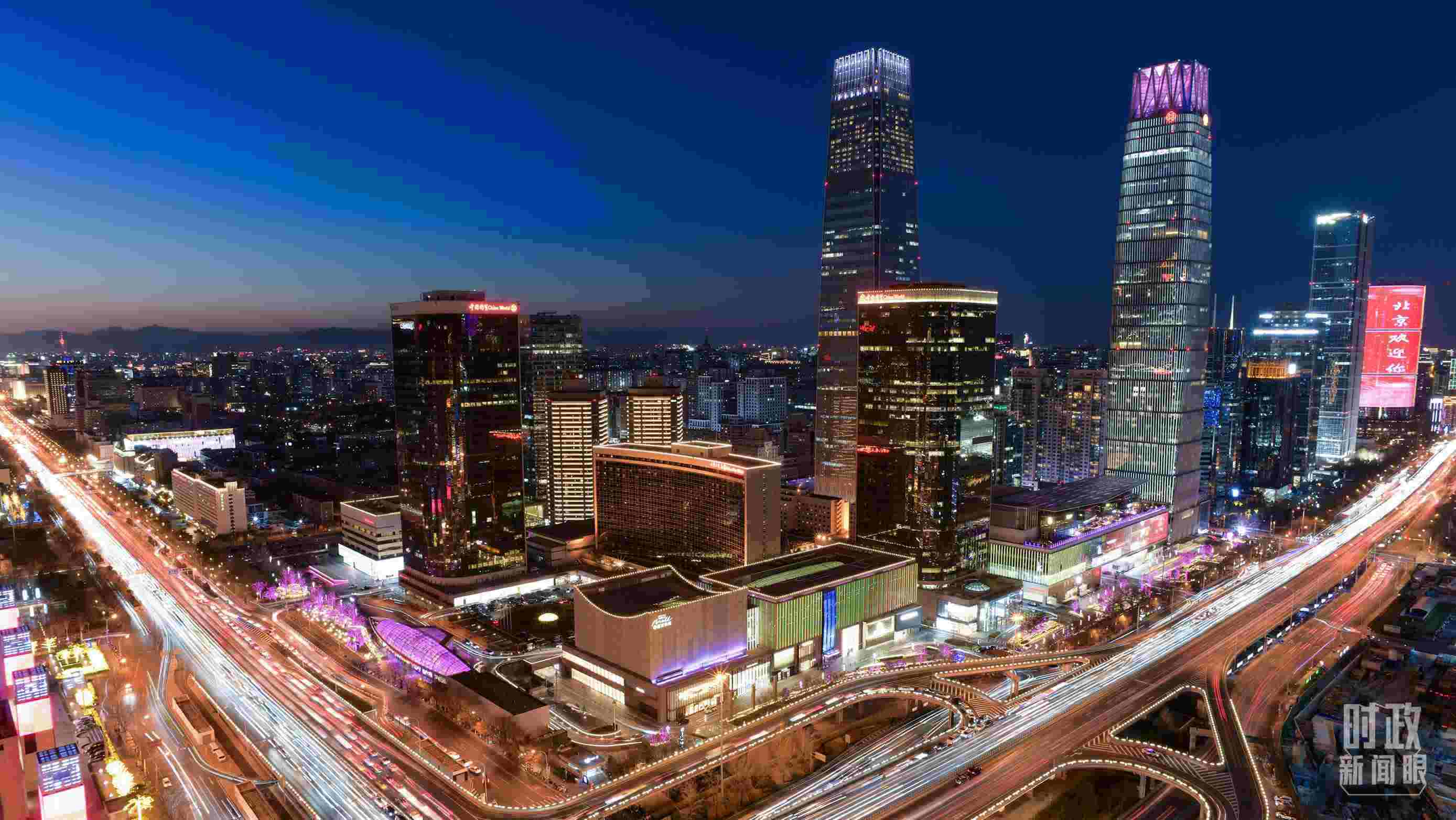 △北京CBD（中央商務(wù)區(qū)）。（總臺央視記者王子杭拍攝）