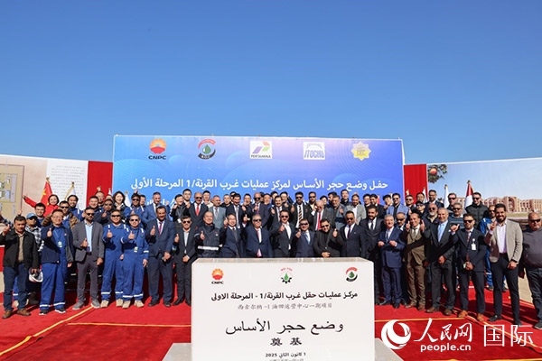 奠基儀式現(xiàn)場(chǎng)。人民網(wǎng)記者 任皓宇攝