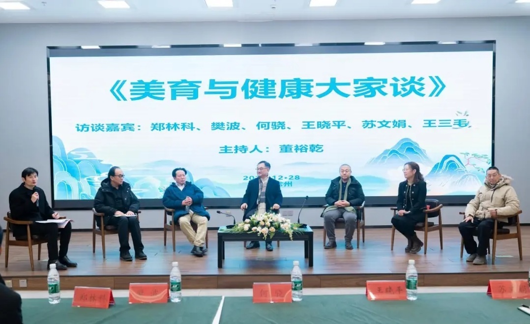 會(huì)議現(xiàn)場(chǎng)。常州紡織服裝職業(yè)技術(shù)學(xué)院供圖