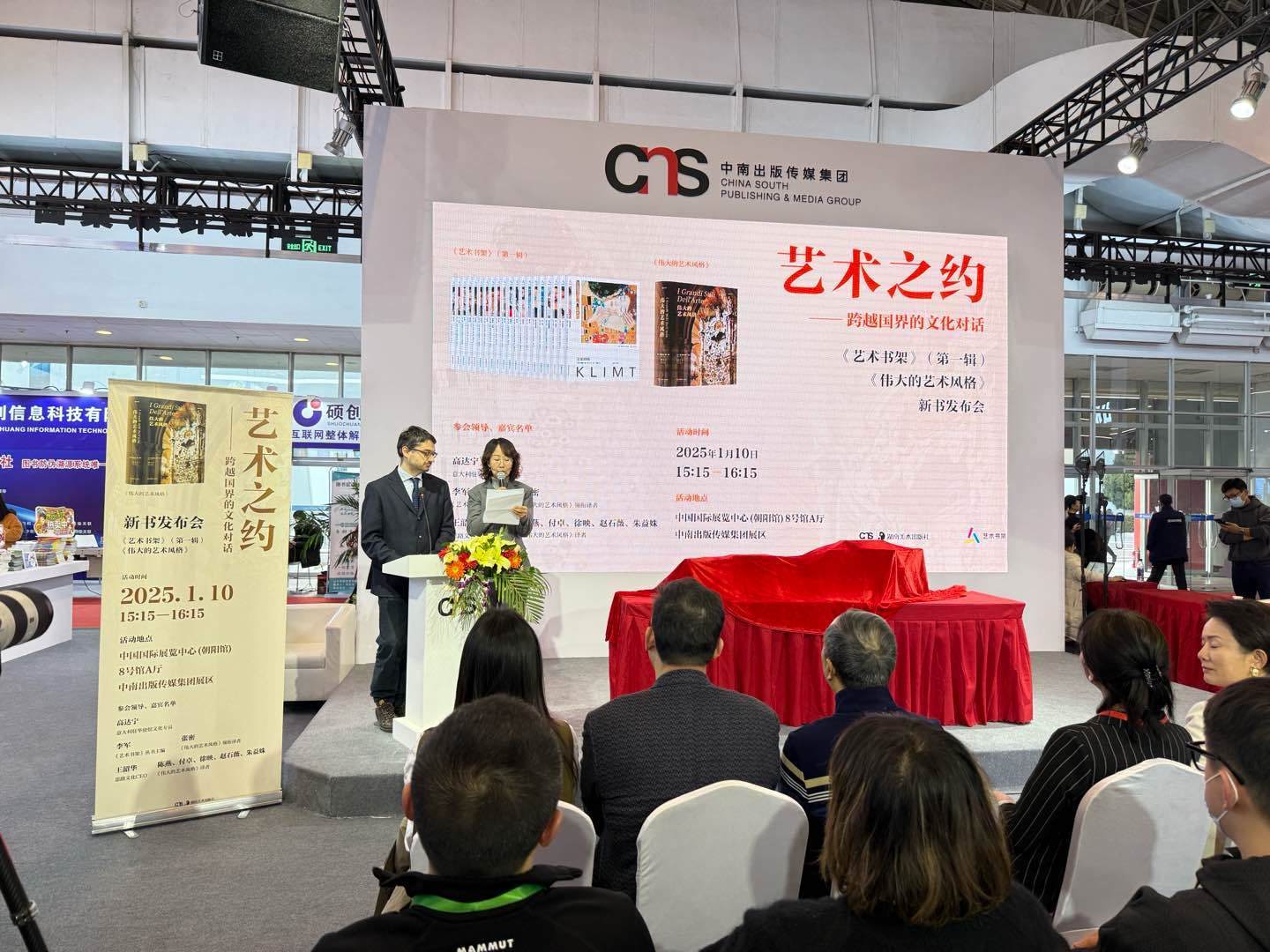 發(fā)布會現(xiàn)場。主辦方供圖