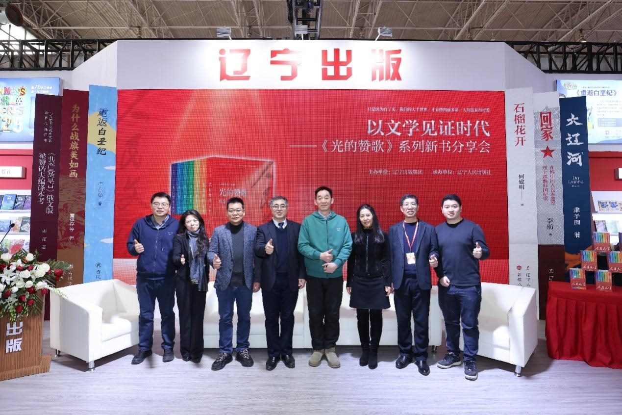 分享會(huì)現(xiàn)場(chǎng)。主辦方供圖