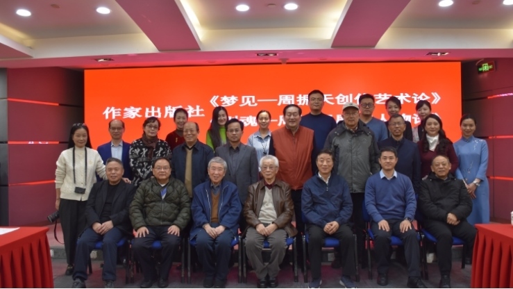 與會嘉賓合影。主辦方供圖