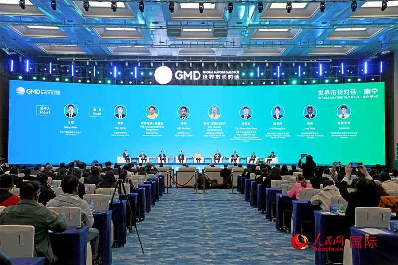 “世界市長對話·南寧”活動現(xiàn)場，中國和東盟國家多位市長或代表參加座談分享。人民網(wǎng)記者趙益普攝
