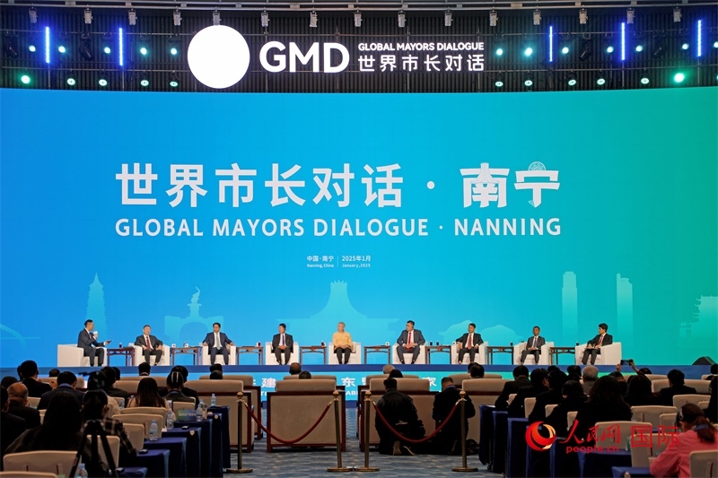 “世界市長對話·南寧”活動現(xiàn)場，中國和東盟國家多位市長或代表參加座談分享。人民網(wǎng)記者 趙益普攝