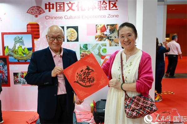 本地觀眾在中國(guó)文化體驗(yàn)區(qū)展示書法作品。人民網(wǎng)記者 白元琪攝