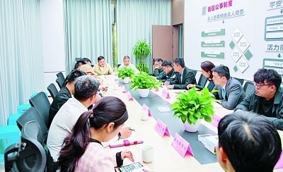 倉前街道召開“一月一議”街區(qū)議事會。資料圖片