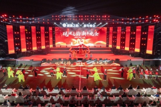 成都理工大學(xué)2025年新年晚會(huì)。成都理工大學(xué)供圖