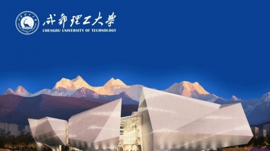 成都自然博物館（成都理工大學(xué)博物館）標(biāo)識(shí)圖。成都理工大學(xué)供圖