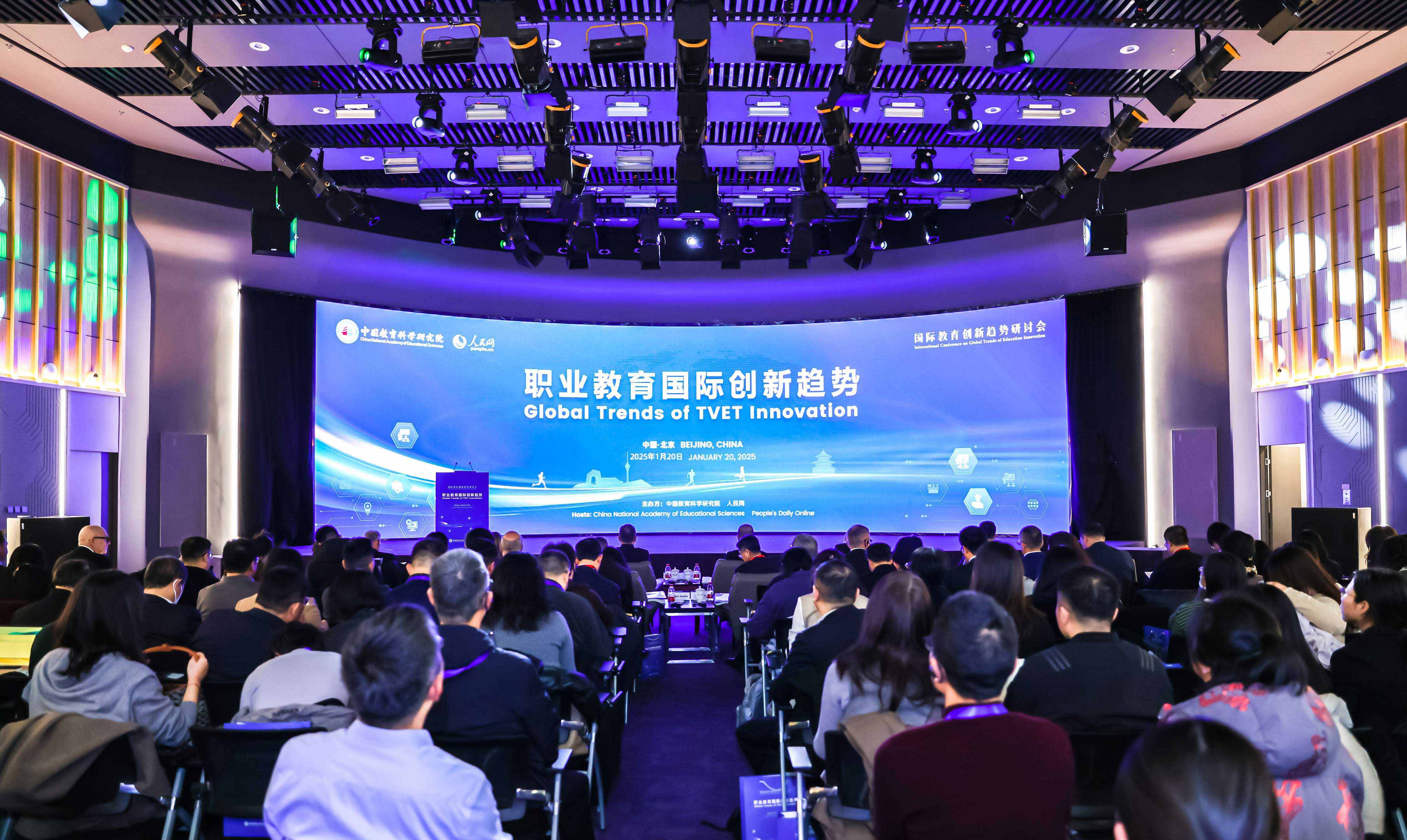 會(huì)議現(xiàn)場(chǎng)。