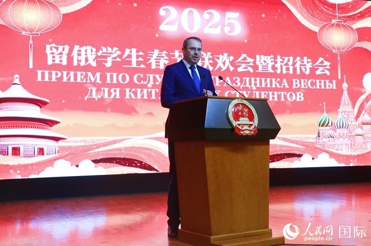 俄羅斯科教部副部長莫吉列夫斯基致辭。人民網(wǎng)記者 隋鑫攝