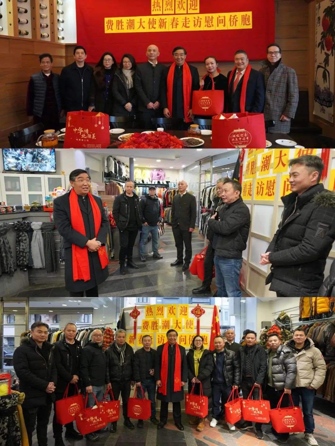 中國駐比利時(shí)大使費(fèi)勝潮春節(jié)走訪慰問旅比僑胞。中國駐比利時(shí)大使館供圖