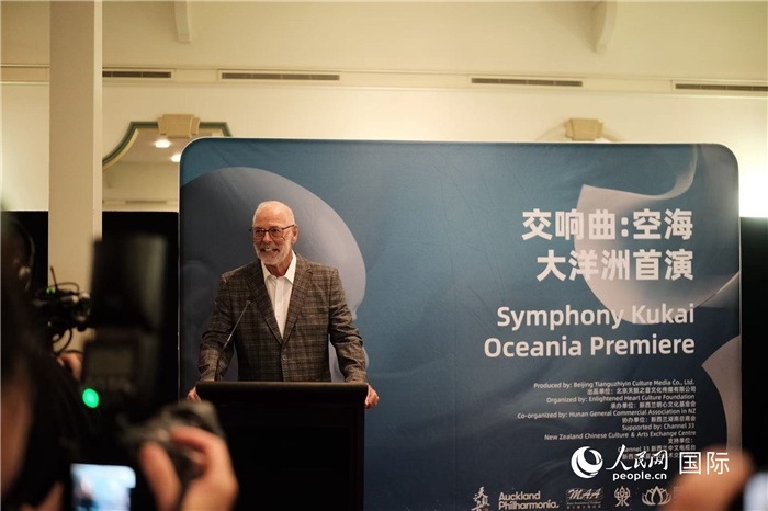 招待會(huì)現(xiàn)場，奧克蘭市市長韋恩·布朗發(fā)言。張波若攝