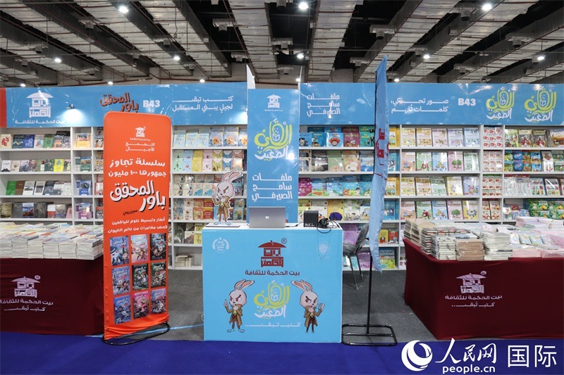 希克邁特文化集團(tuán)的展臺。人民網(wǎng)記者 黃培昭攝