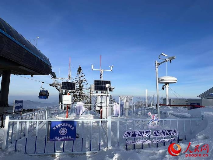 亞布力大鍋盔山頂?shù)墓潭庀蟊O(jiān)測站。人民網(wǎng) 高清揚攝