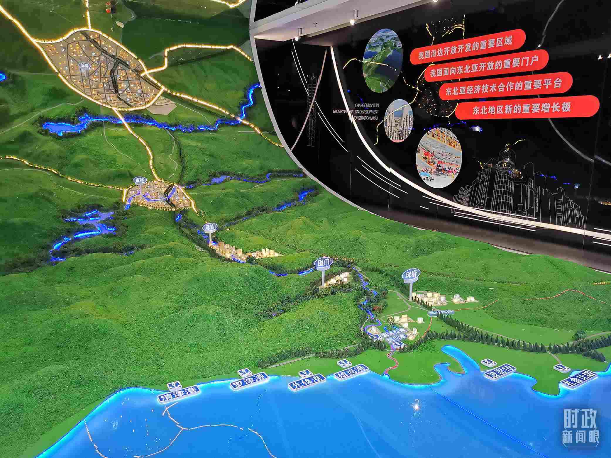 △長春新區(qū)規(guī)劃展覽館展陳。（總臺央視記者王萌萌拍攝）
