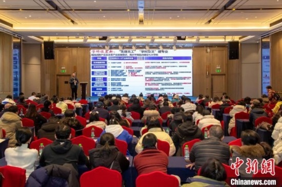 2月9日，深圳理工大學在長沙舉行2025年湖南省招生說明會。深圳理工大學供圖