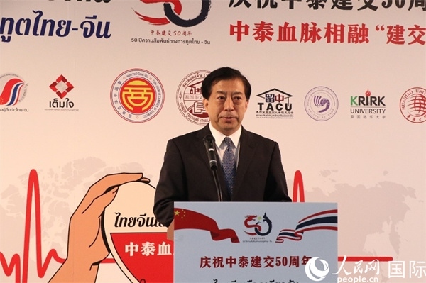 中國駐泰國大使韓志強在開幕式上致辭。朱瀟逸攝