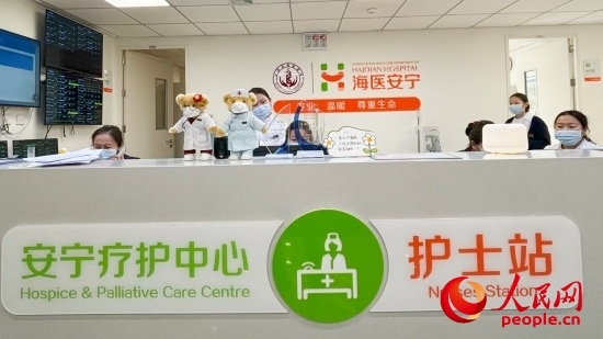 海淀醫(yī)院安寧療護中心護士站。人民網(wǎng) 陳葉欣攝
